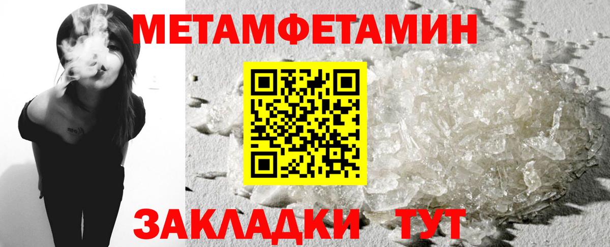 mega   Вход с VPN  АМФЕТАМИН  Амфетамин  Зеленодольск  Amphetamine 98% 