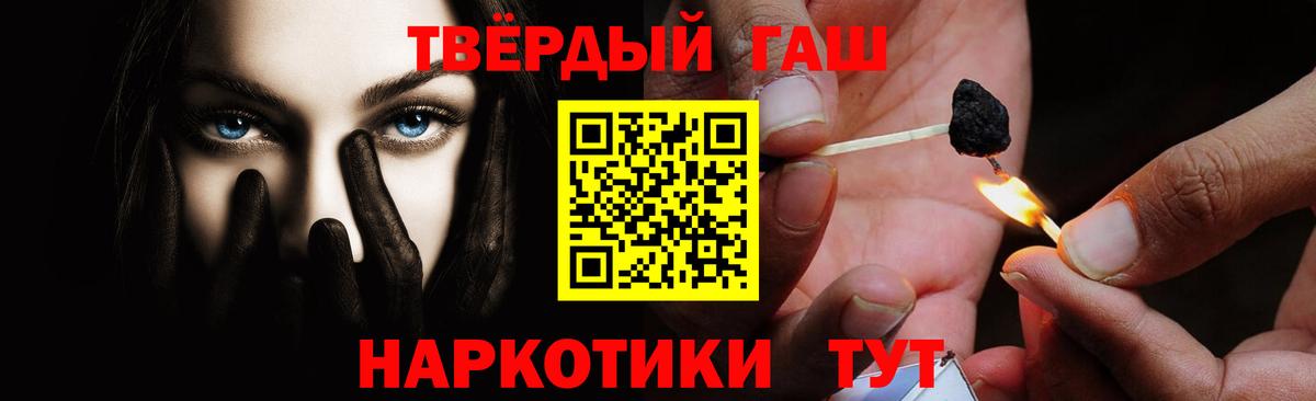 Гашиш ice o lator Зеленодольск