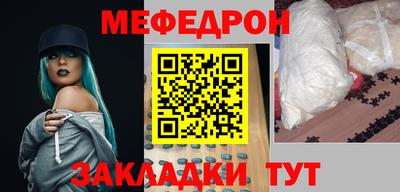 бошки Донской