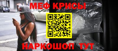 бошки Донской