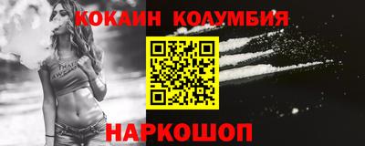 соль курить ск Дубна
