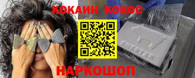 марки lsd Донецк