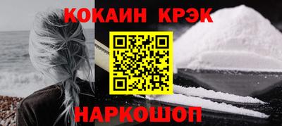 бошки Донской