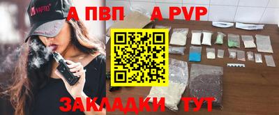 бошки Донской