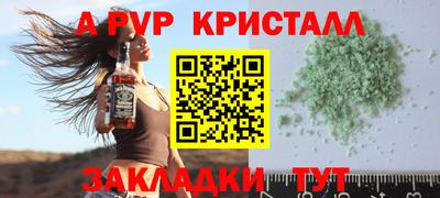 соль курить ск Дубна