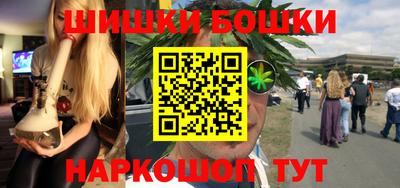 соль курить ск Дубна