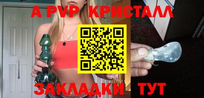 марки lsd Донецк