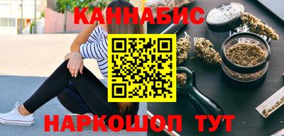 соль курить ск Дубна