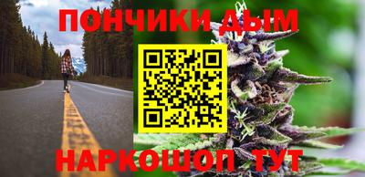 соль курить ск Дубна