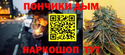 марки lsd Донецк