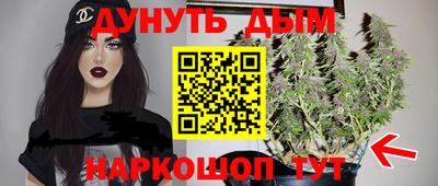 марки lsd Донецк