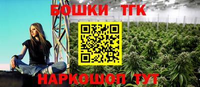 соль курить ск Дубна