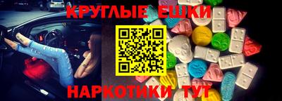соль курить ск Дубна