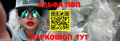 соль курить ск Дубна
