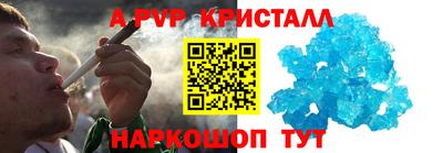 соль курить ск Дубна