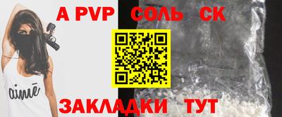 бошки Донской