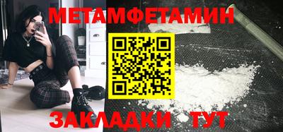 бошки Донской