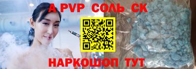 бошки Донской