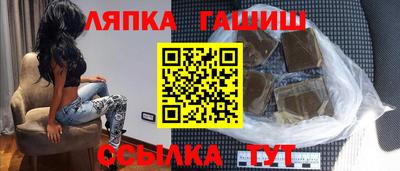марки lsd Донецк
