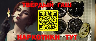 соль курить ск Дубна