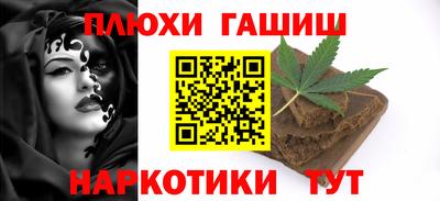 соль курить ск Дубна