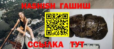 соль курить ск Дубна