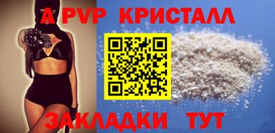 марки lsd Донецк