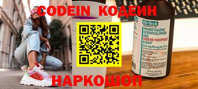 бошки Донской