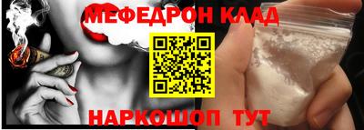 соль курить ск Дубна