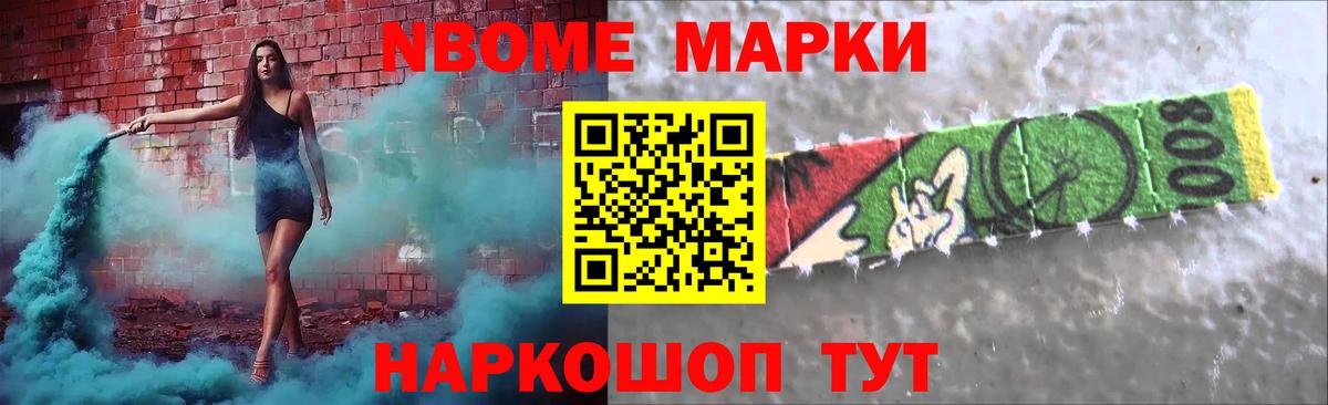 Зеленодольск  ЛСД экстази кислота  Вход с VPN  LSD-25 экстази кислота 