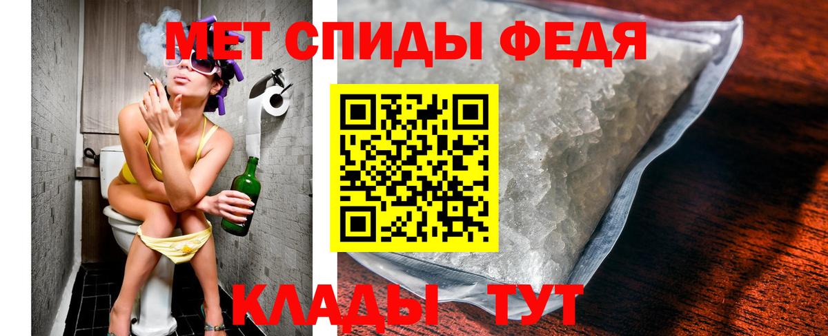 Первитин мет  Вход с VPN  Зеленодольск  Первитин мет 