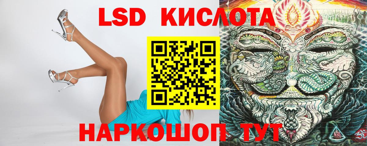 Наркотические марки 1,8мг Зеленодольск