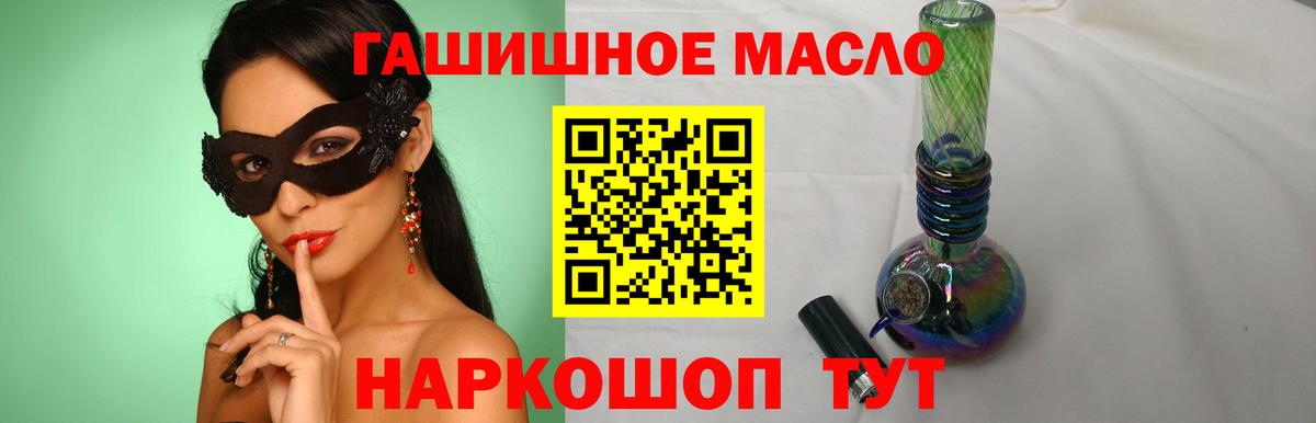 ТГК вейп Зеленодольск