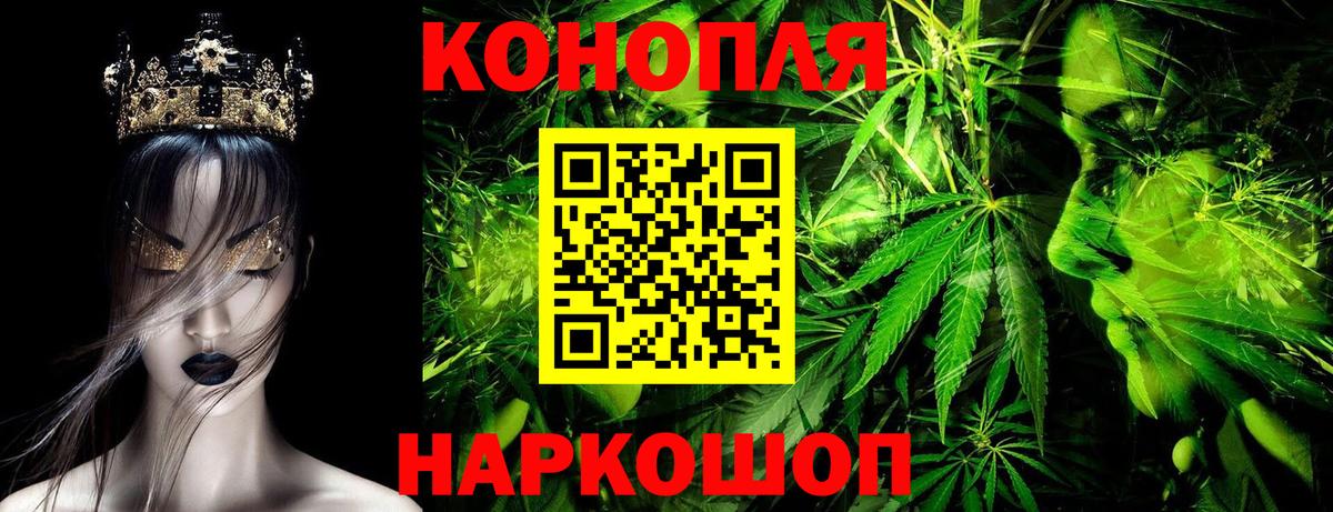 МАРИХУАНА семена  Вход с VPN  Зеленодольск  Марихуана SATIVA & INDICA  Шишки марихуана ГИДРОПОН  Бошки Шишки ГИДРОПОН 